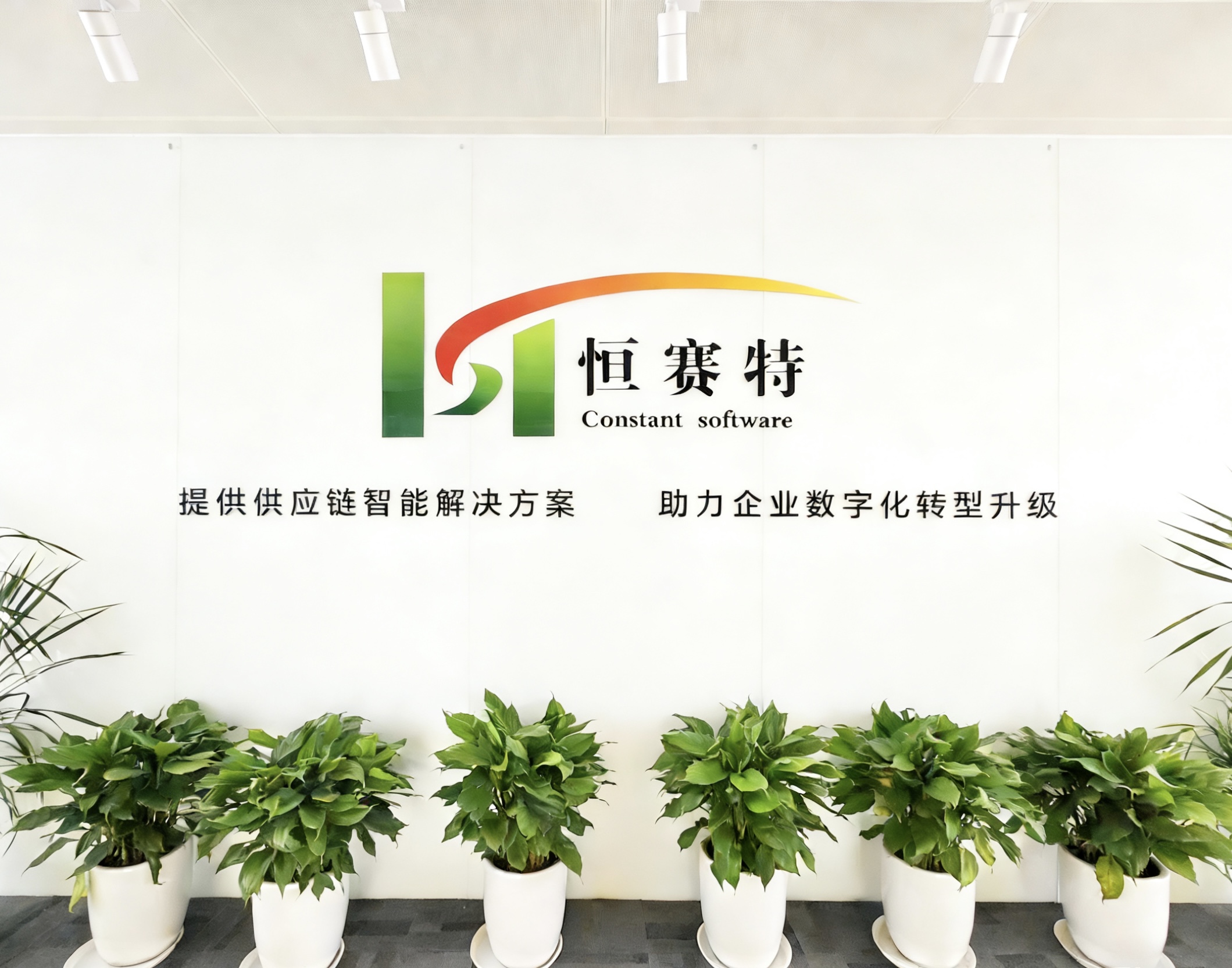 1777266610451871.png 公司门头.png